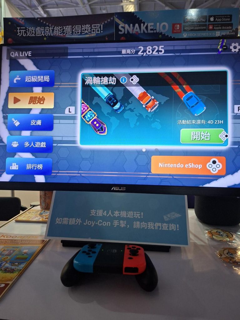 Photo of Snake.io game play on Taipei Game Show 2026 (1)